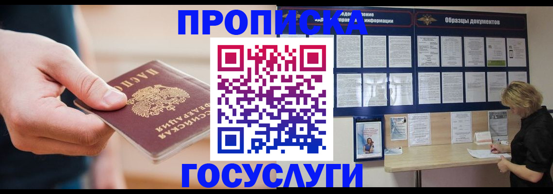 регистрация в Луховицах