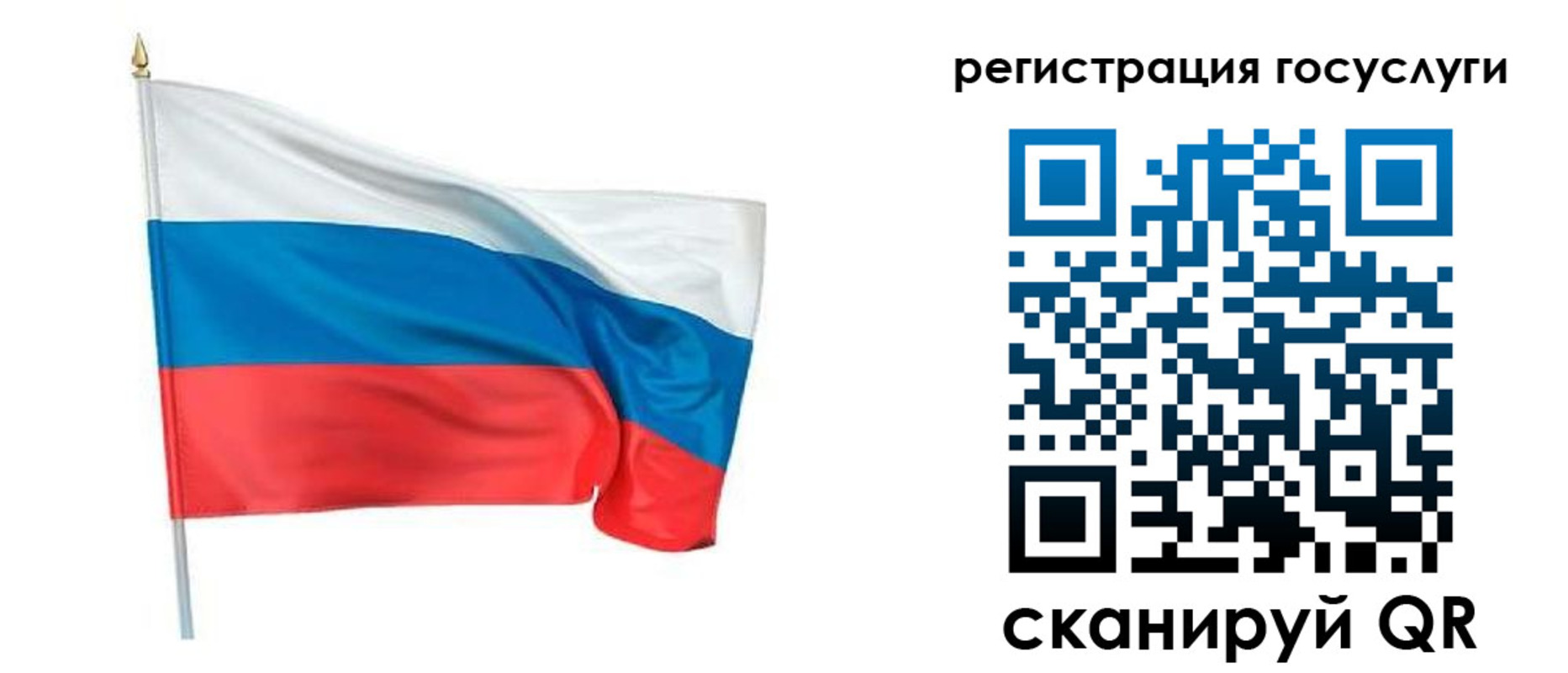 прописка паспорт в Луховицах