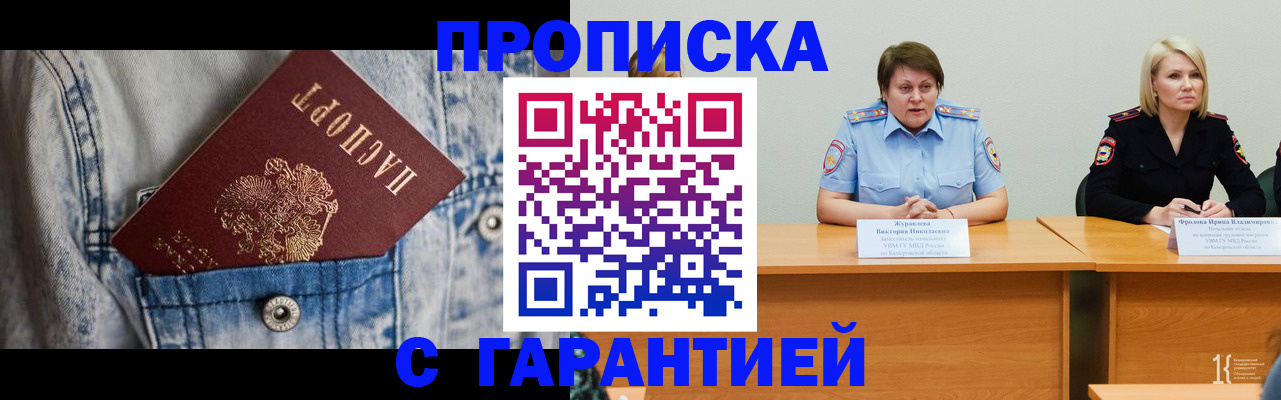 пропишу в квартире в Луховицах