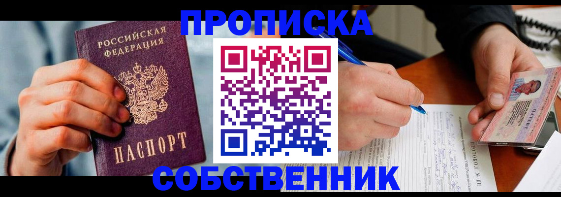 найти адрес прописки в Луховицах